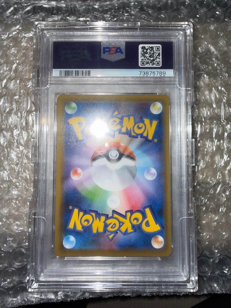 L*様 レックウザ　sr PSA10