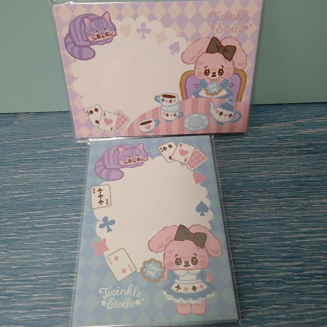 気まぐれセット②　みくろうさん22点セット