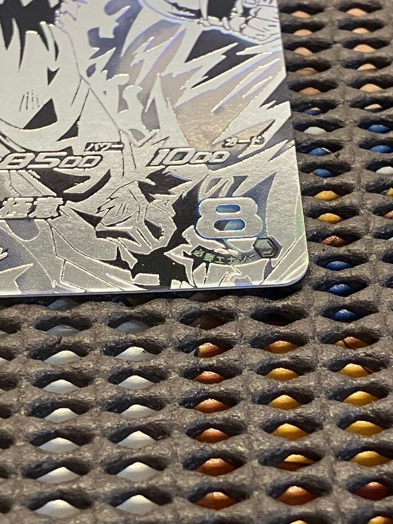 Mm5-sec p 孫悟空