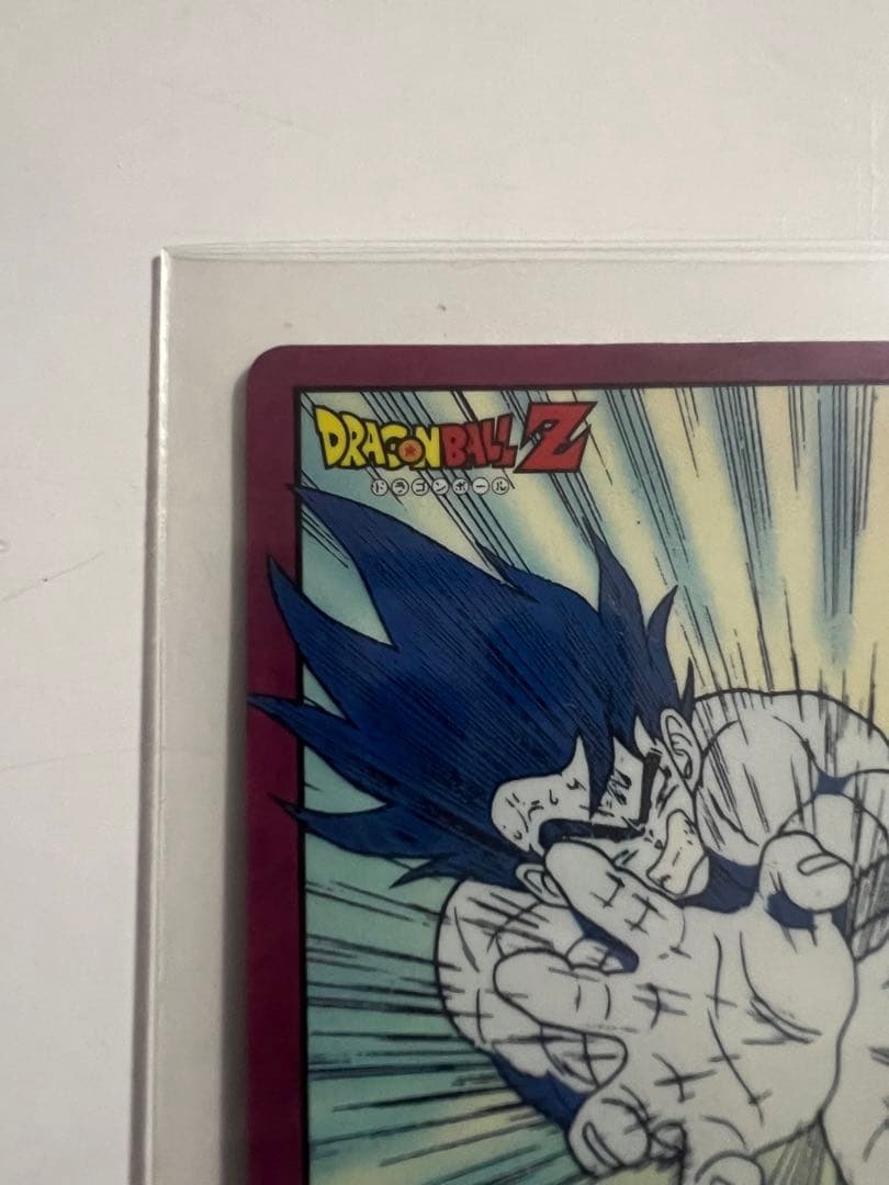 d*7様 ドラゴンボールカードダス No.6 かめはめ波全力っ！！1996年