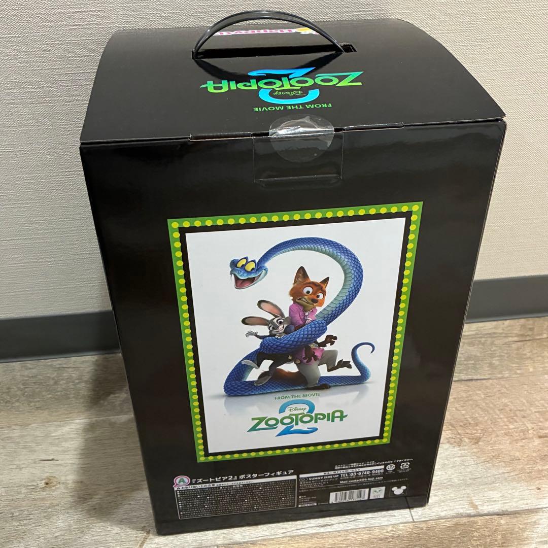ハッピーくじ　ズートピア2 A賞　ポスターフィギュア