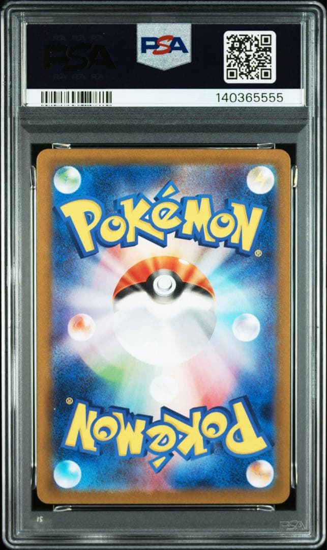 ゼクロムex レシラムex sar ポケモンカード　PSA10 2連番