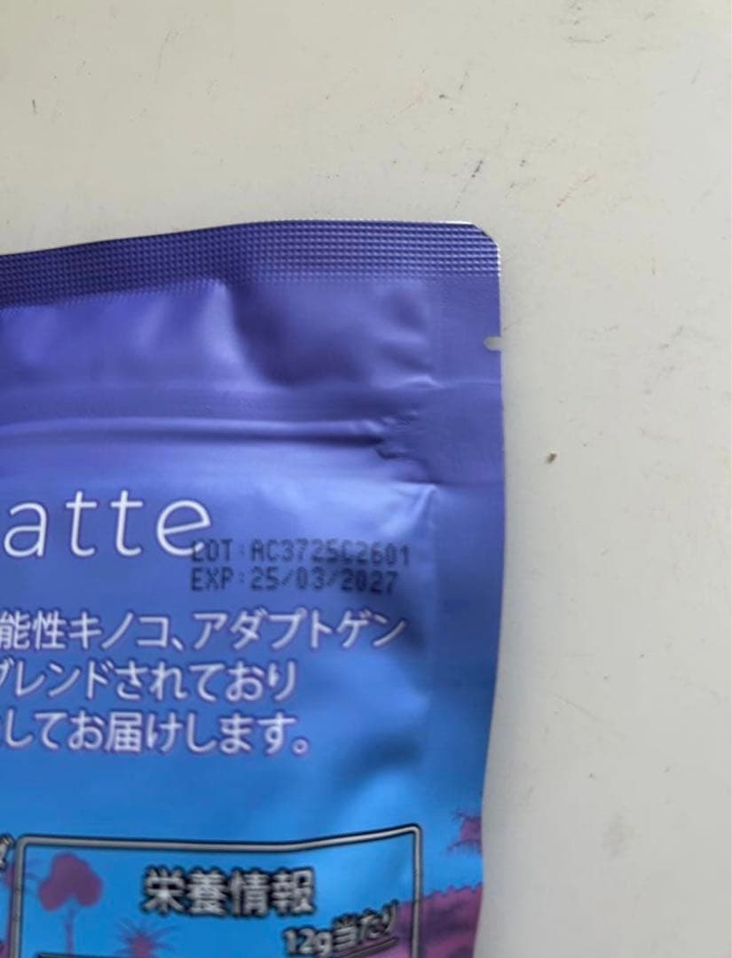 アダプトラテマッシュルーム4種類