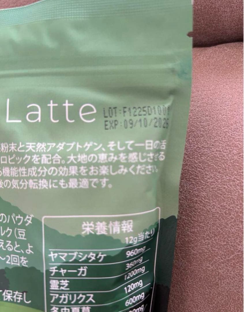 アダプトラテマッシュルーム4種類