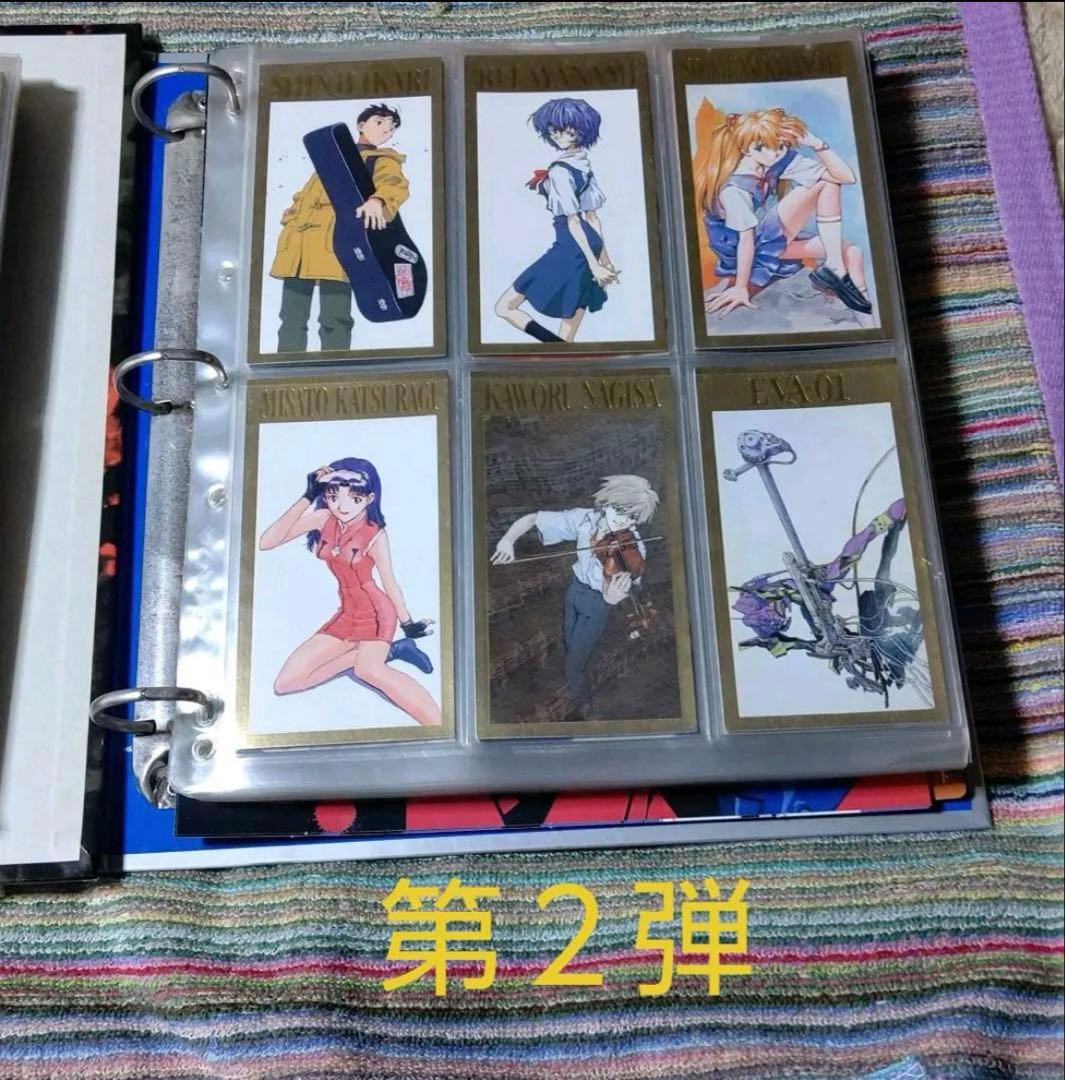 新世紀エヴァンゲリオン 新世紀ヱヴァンゲリヲン トレカ コンプリートセット 2種