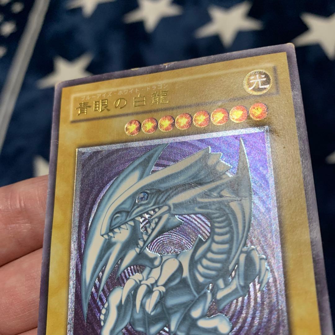 遊戯王　青眼の白龍　レリーフ　SM-51