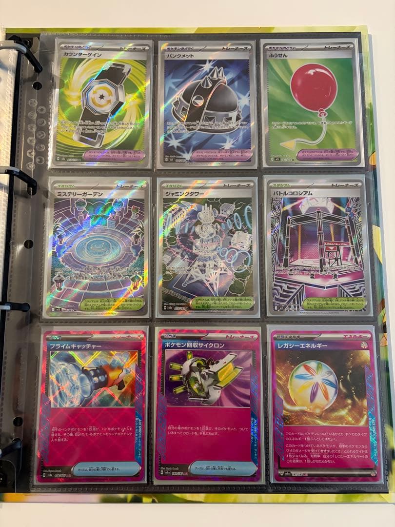 ポケカ　まとめ売り　旧裏　Vmax Vstar ar chr sr等