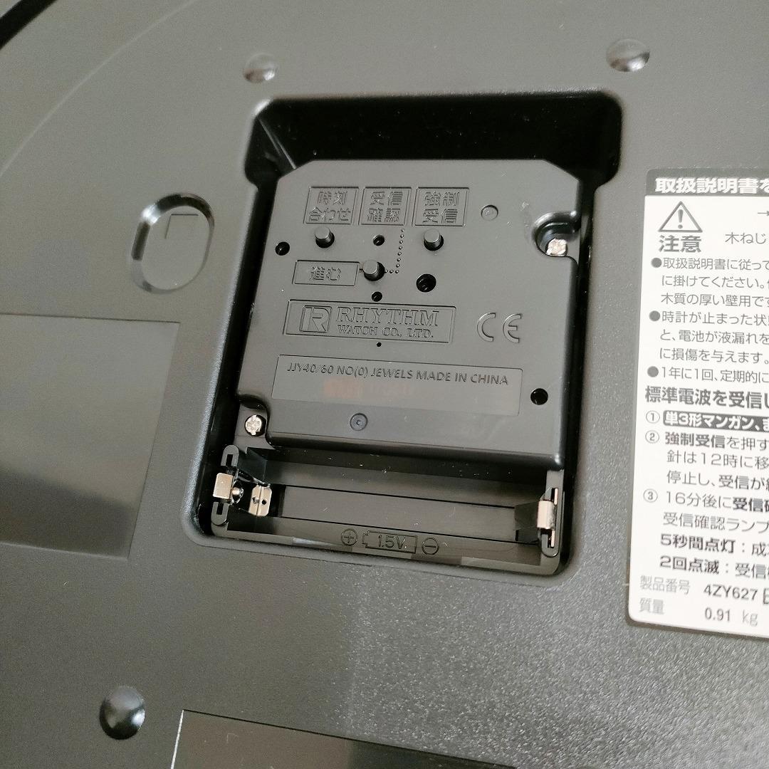 Suica ペンギン 壁掛け 電波時計 非売品