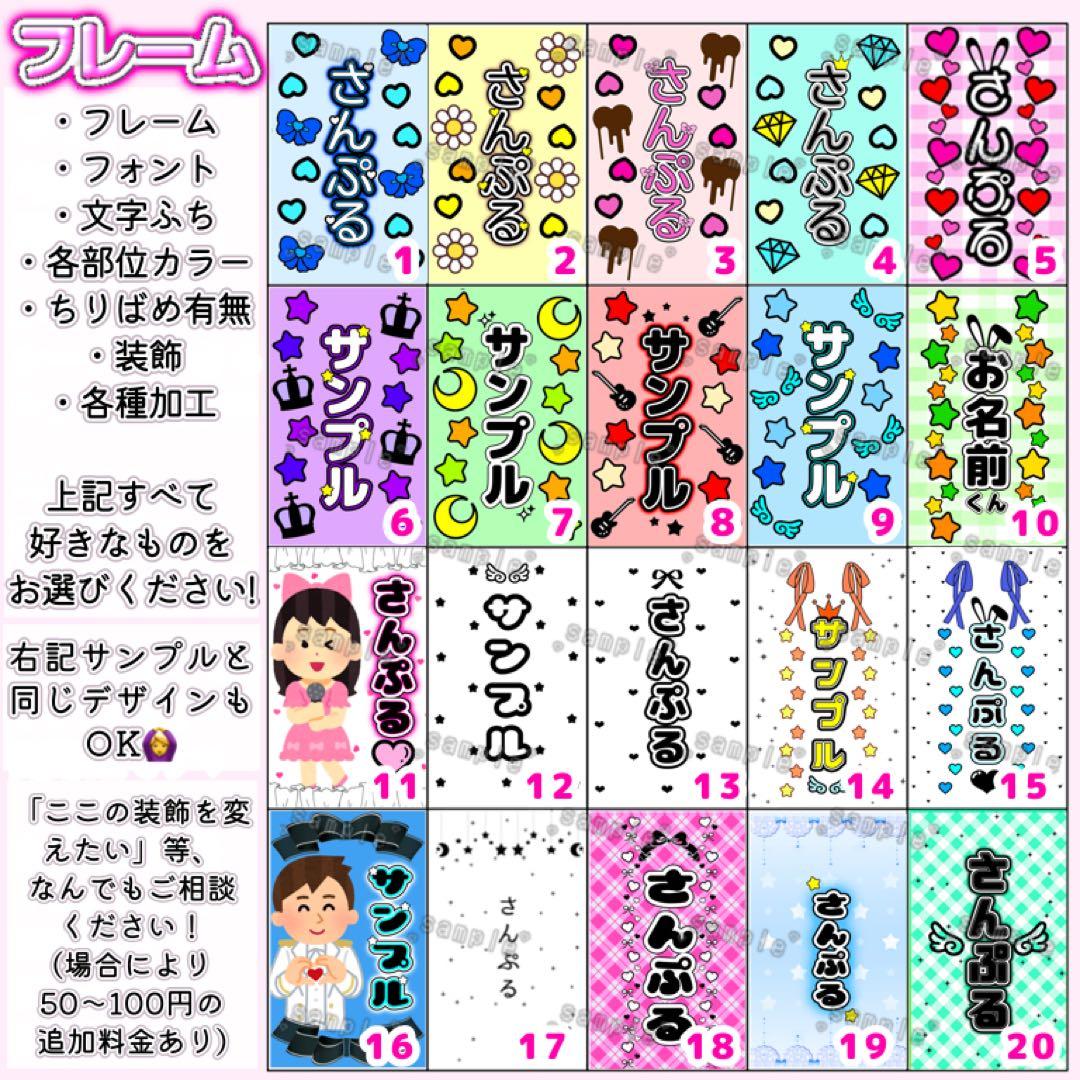キンブレシート ❤︎ オリジナルオーダーページ