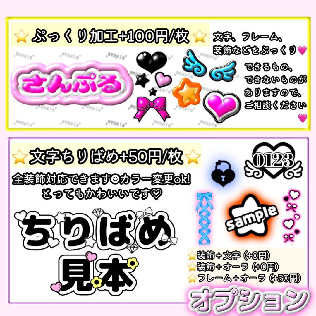 キンブレシート ❤︎ オリジナルオーダーページ