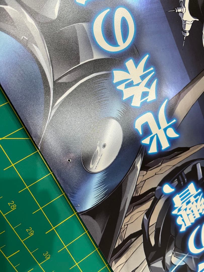 専用