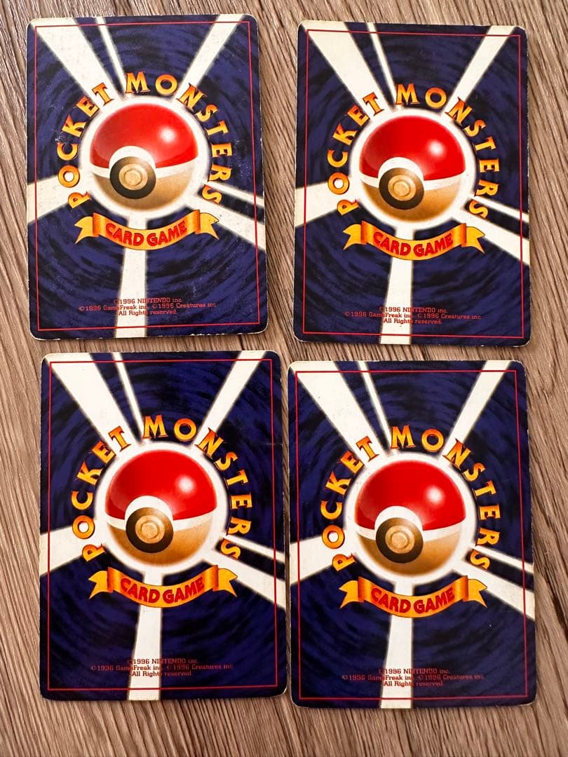 ポケモンカード 第3弾　旧裏 ゴース ゴースト　ゲンガー　セット【4枚】