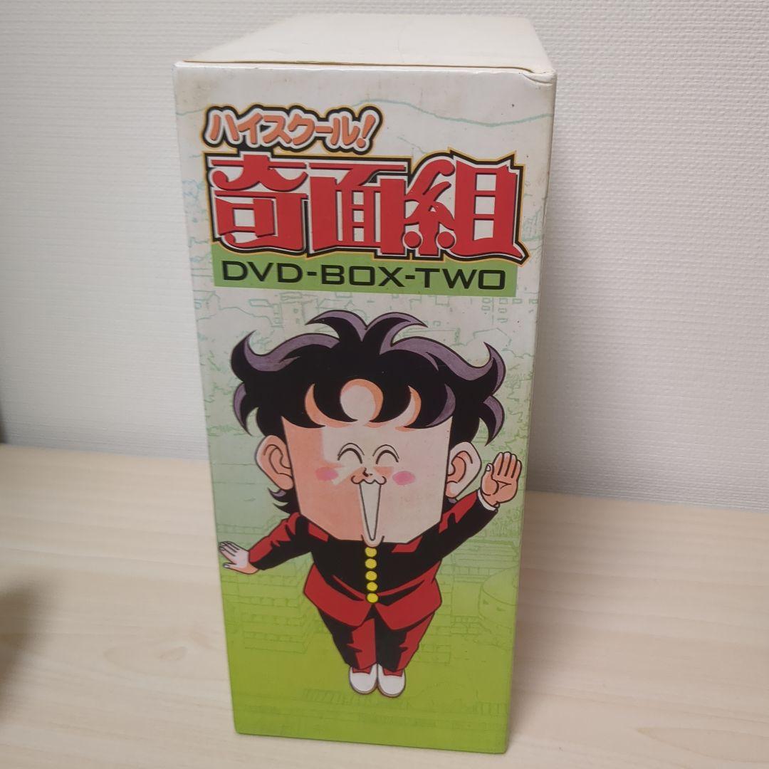 ハイスクール!奇面組 DVD-BOX-TWO