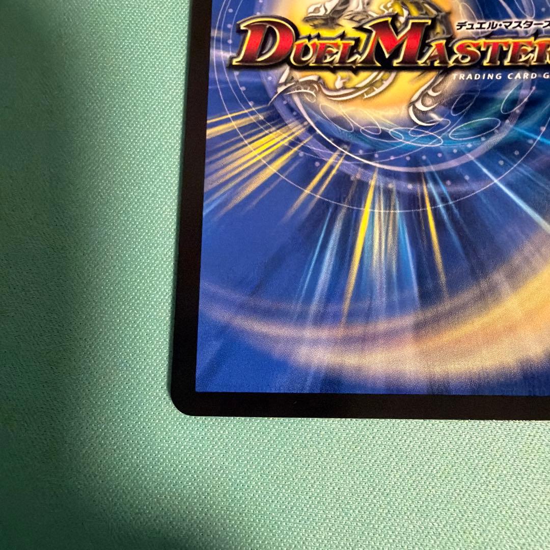 ボン・キゴマイム/やせ蛙 ラッキーナンバー ここにあり gpプロモ