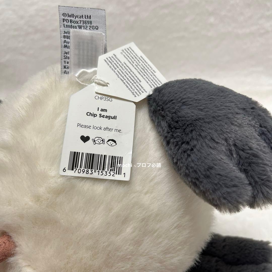  Chip seagull 鳥 カモメ ぬいぐるみ新品 タグ付