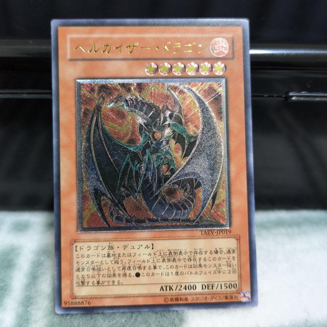 遊戯王　スーパーレア以上 165枚まとめ売り