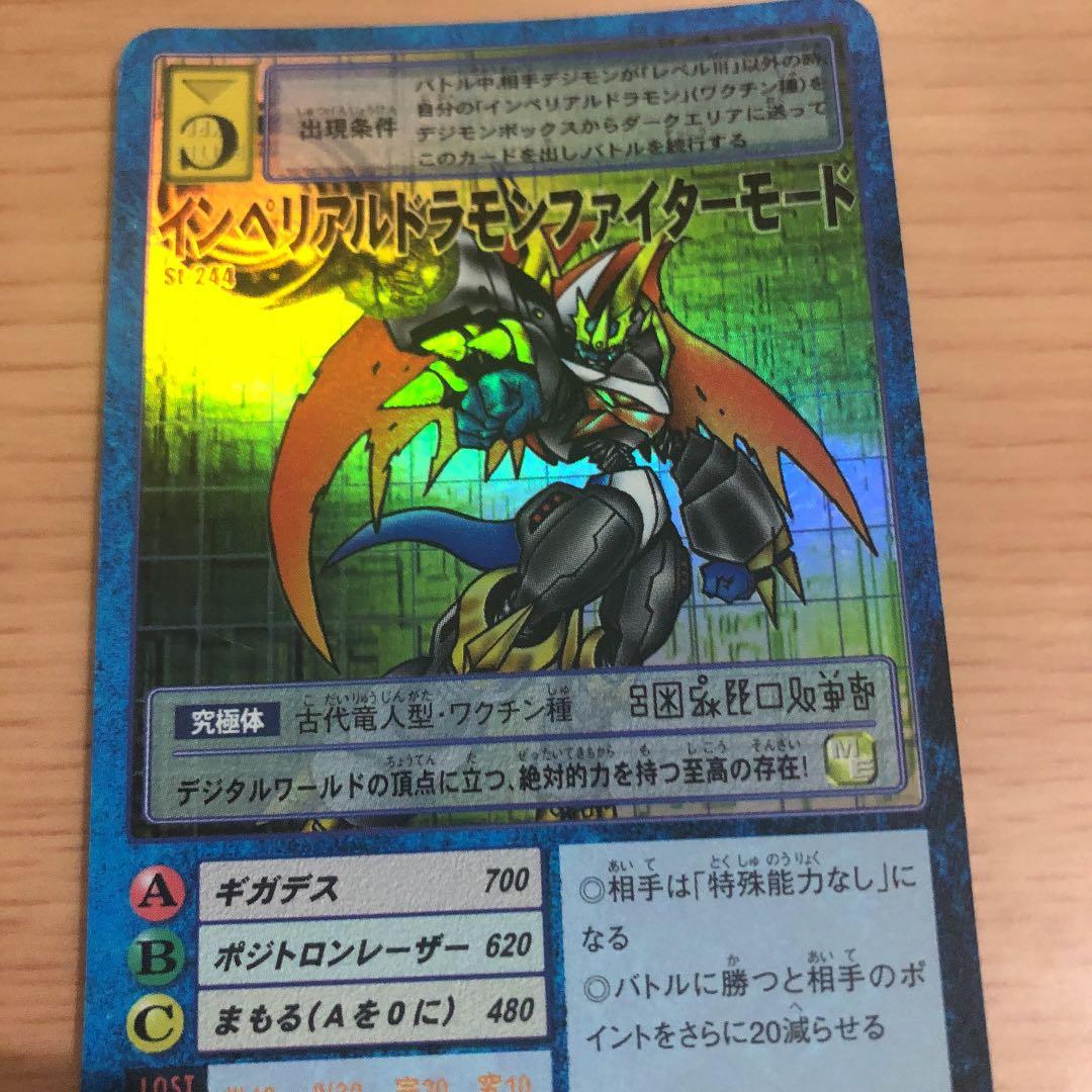 本日出品終了のお知らせ、デジモンまとめ売り！