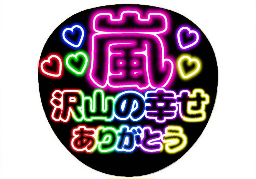 はなりあ