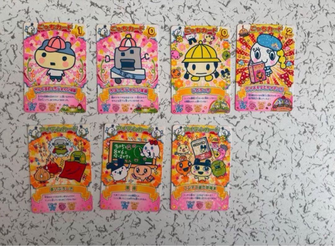 ★おまけ2種類付★たまごっちカード 164 枚セットまとめ売りレア・非売品あり
