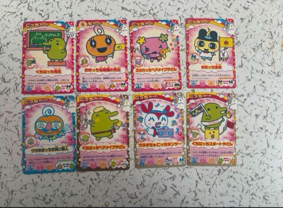 ★おまけ2種類付★たまごっちカード 164 枚セットまとめ売りレア・非売品あり