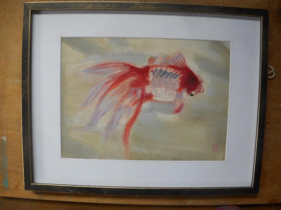 金魚