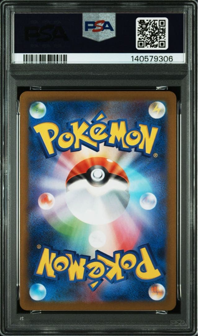 【PSA10 連番】ゾロア AR ゾロアーク AR