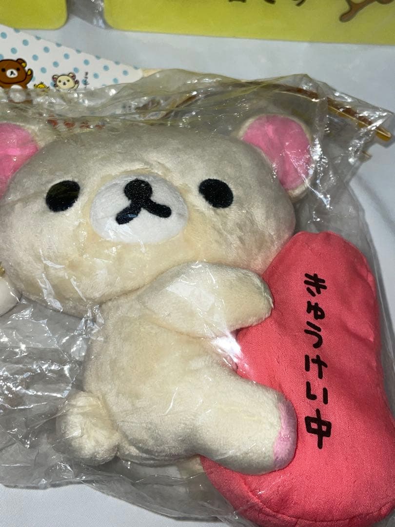 当時物 サンエックス　SAN-X リラックマ メッセージぬいぐるみ まとめて