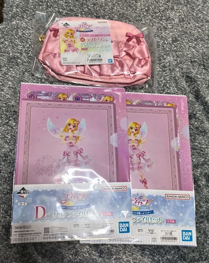 【アイカツ一番くじ（ラストワン賞アリ）・トルソー】 星宮いちご10点セット