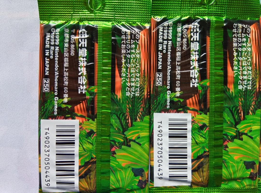 ドンキーコング カードゲーム ブースターパック スターターパック