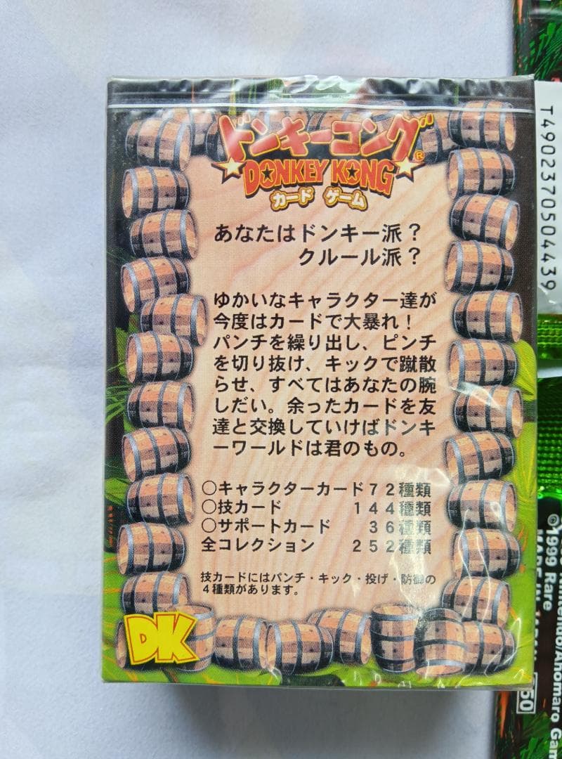 ドンキーコング カードゲーム ブースターパック スターターパック