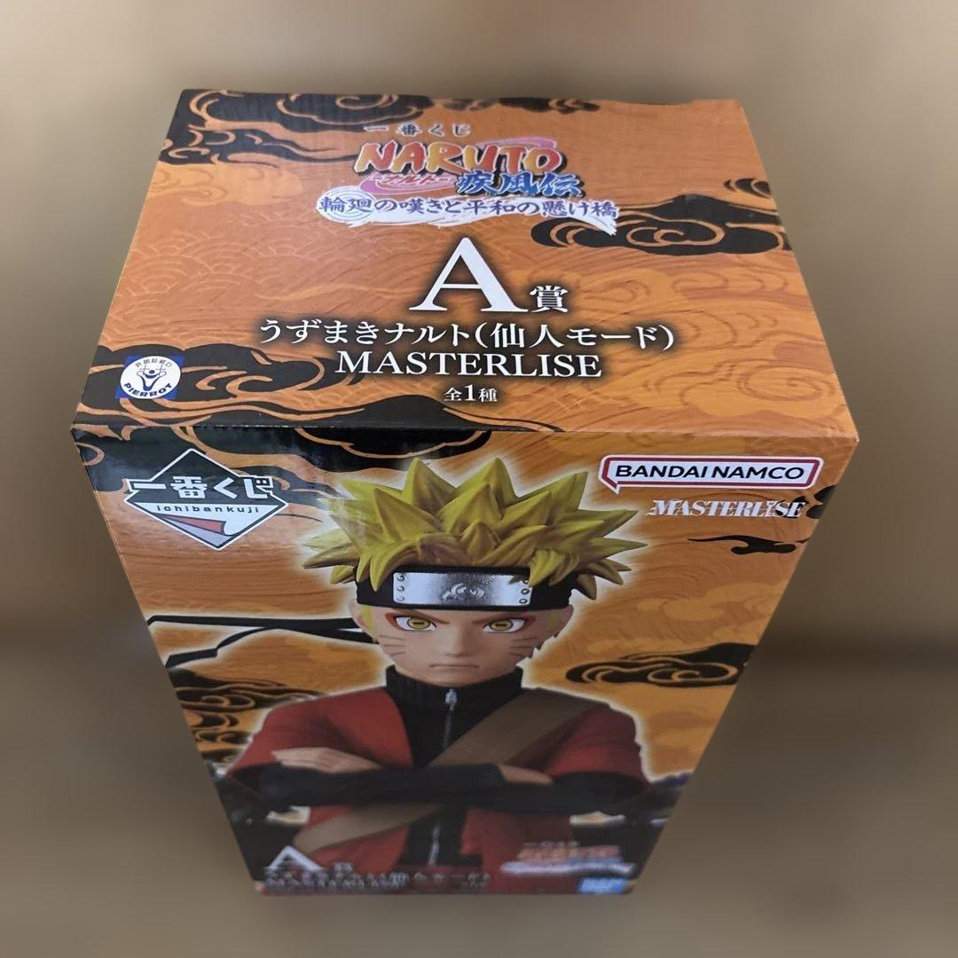 一番くじNARUTO疾風伝 Ａ賞.Ｃ賞.Ｄ賞.Ｅ賞フィギュアMASTERLISE