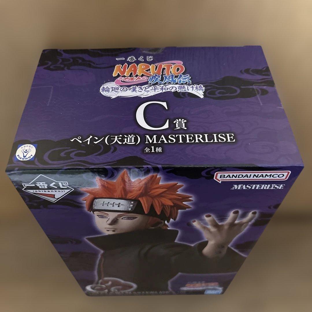 一番くじNARUTO疾風伝 Ａ賞.Ｃ賞.Ｄ賞.Ｅ賞フィギュアMASTERLISE