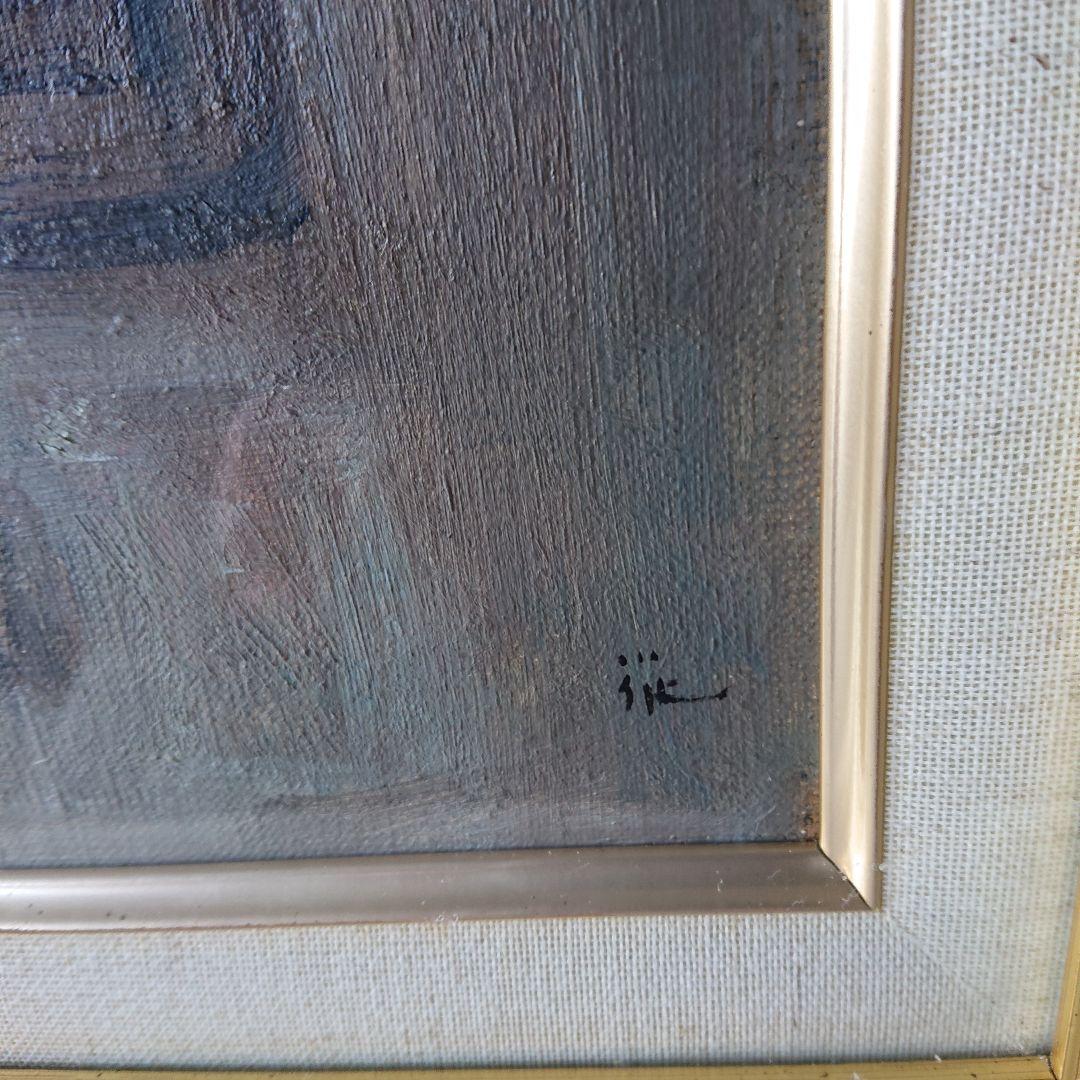 ❣️コーヒーミル❣️ ラッパ ランプ 静物画 カフェ 純喫茶 絵画 作家亀尾従道