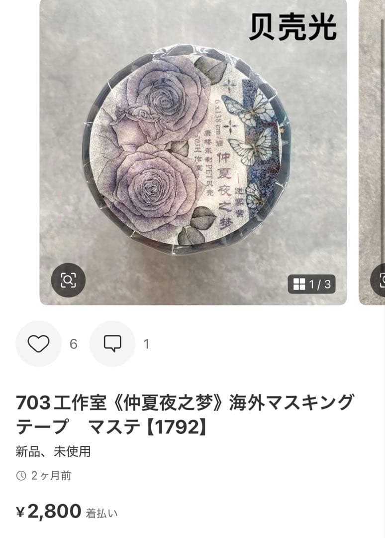 ◆ano◆
