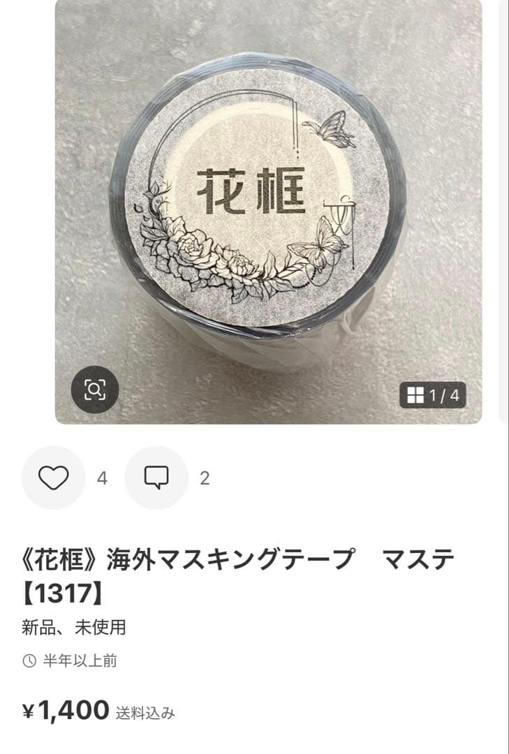 ◆ano◆