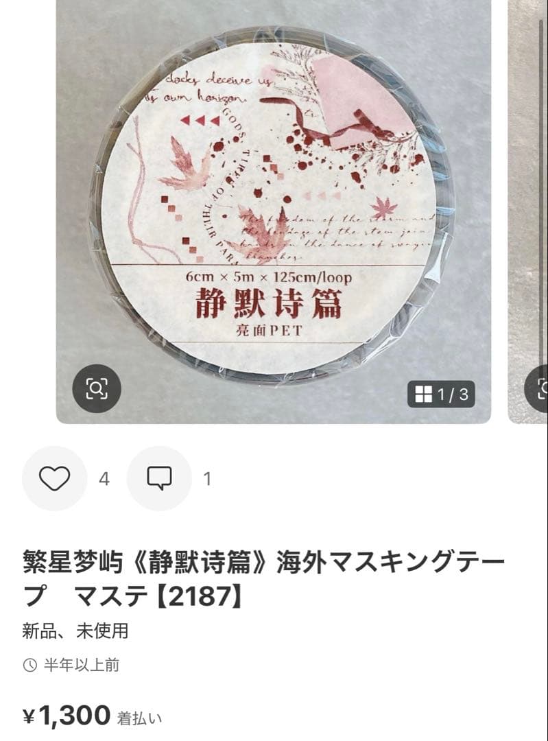 ◆ano◆