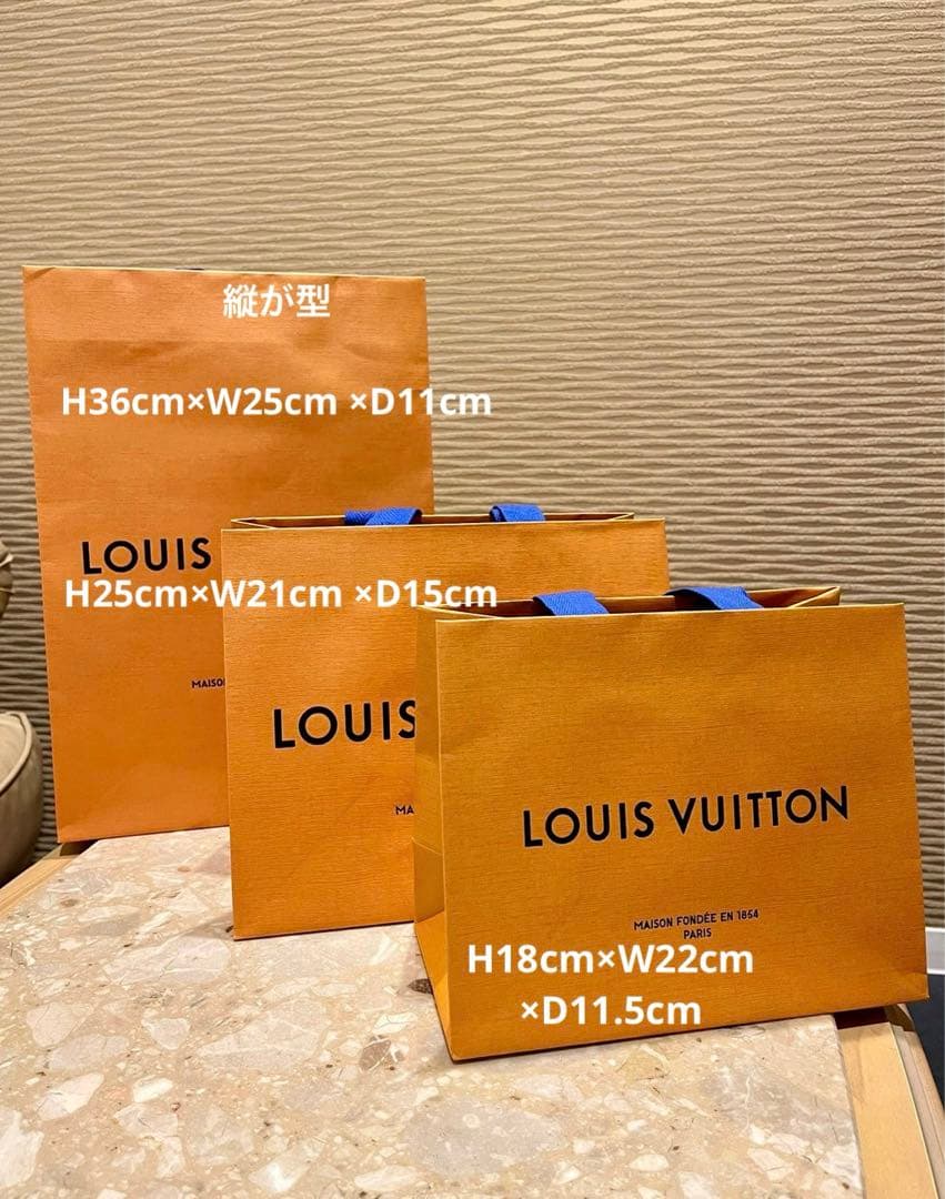 値下げ!!LOUIS VUITTON/ルイヴィトン/ショッパー /ショップ袋