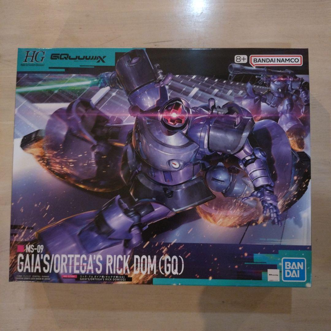 HG ジークアクスMS まとめ売り 4つセット + アクションベース7