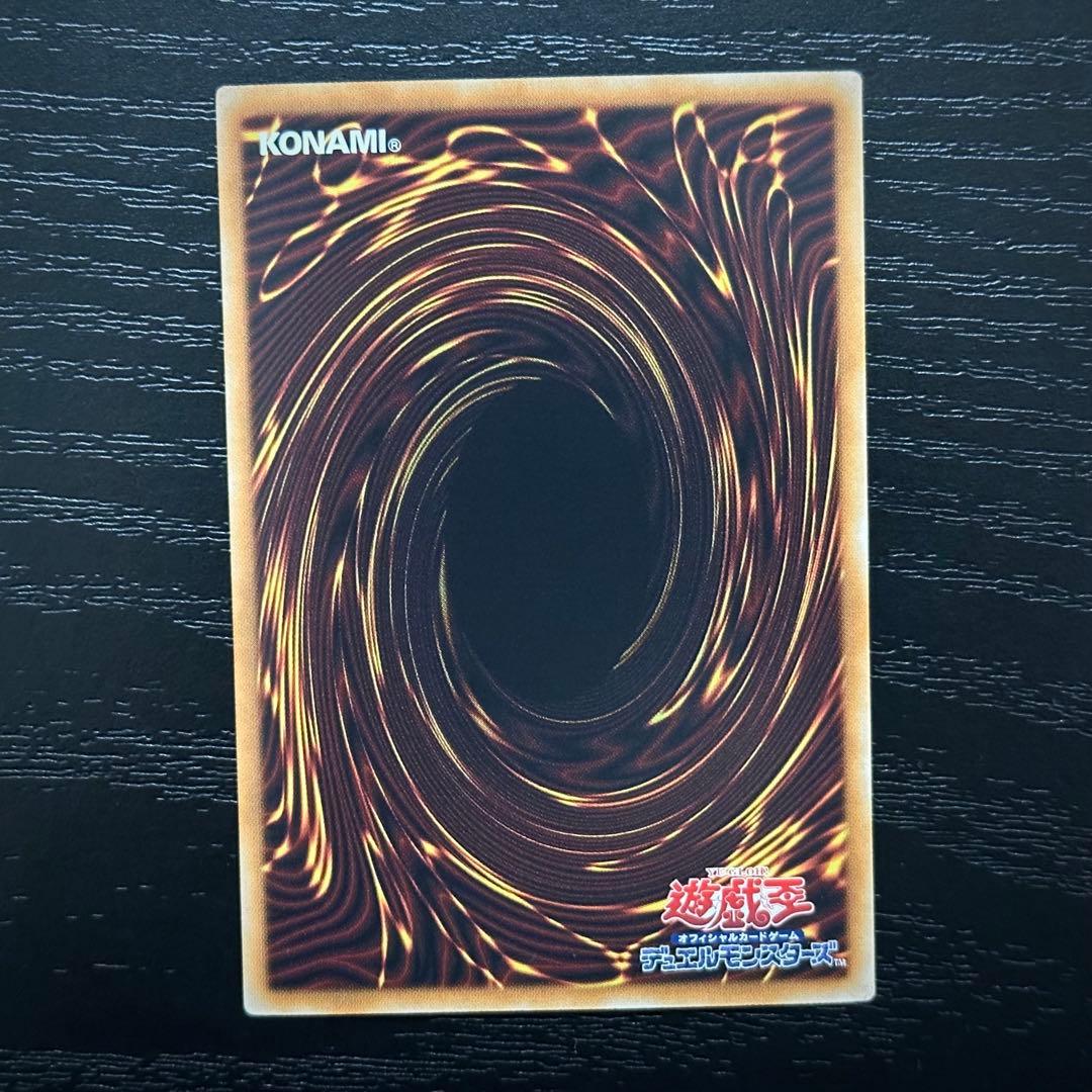 遊戯王 サンダーボルト ホロ 3枚
