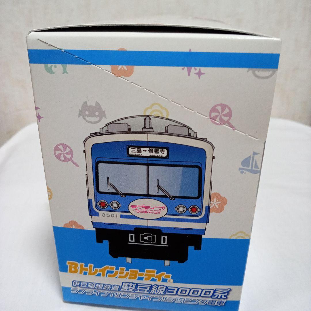 ラブライブBトレ 伊豆箱根鉄道駿豆線3000系 6箱入り
