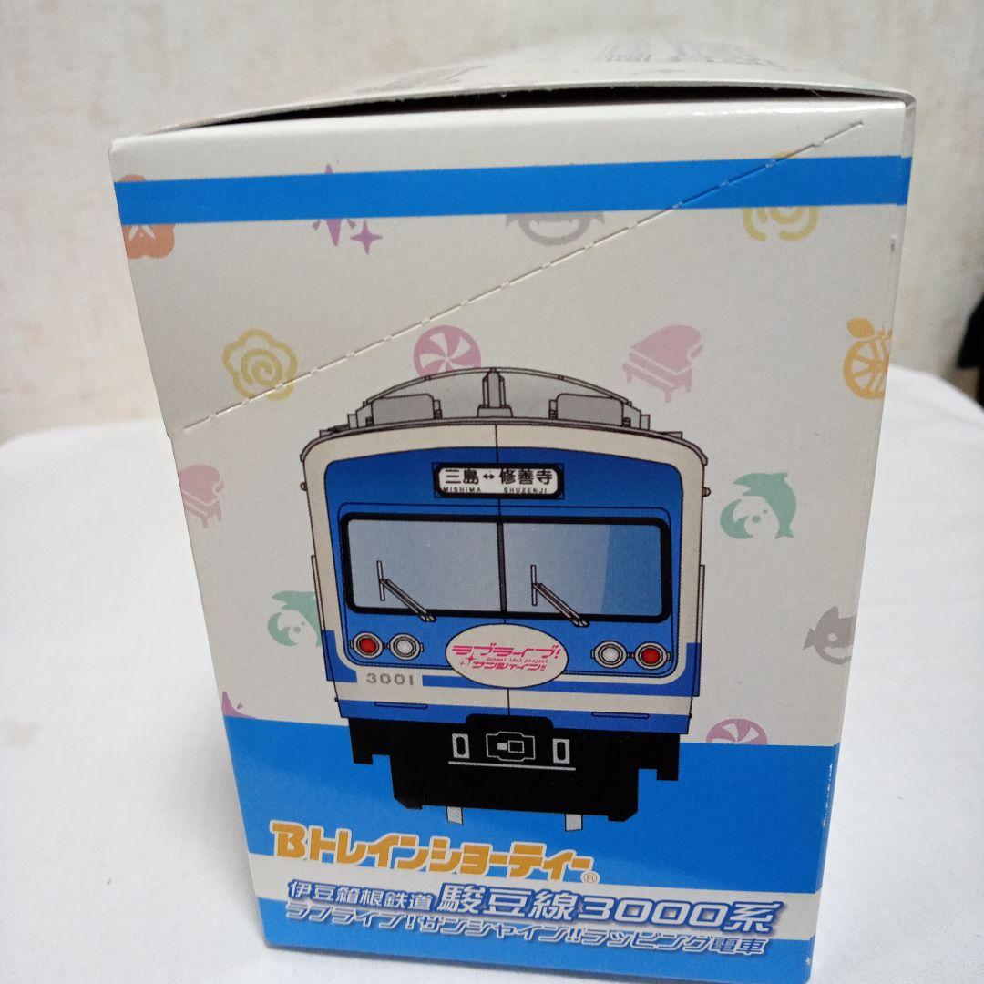 ラブライブBトレ 伊豆箱根鉄道駿豆線3000系 6箱入り