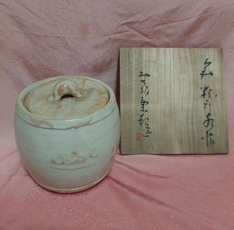 茶道具　水指