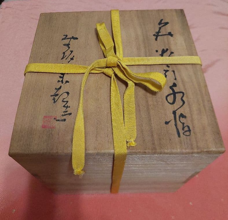 茶道具　水指