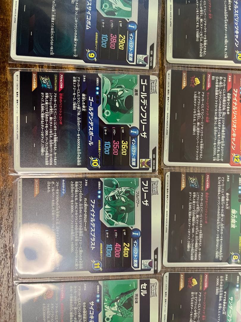 あ*し様 スーパードラゴンボールダイバーズ GDRまとめ売り　おまけ付き