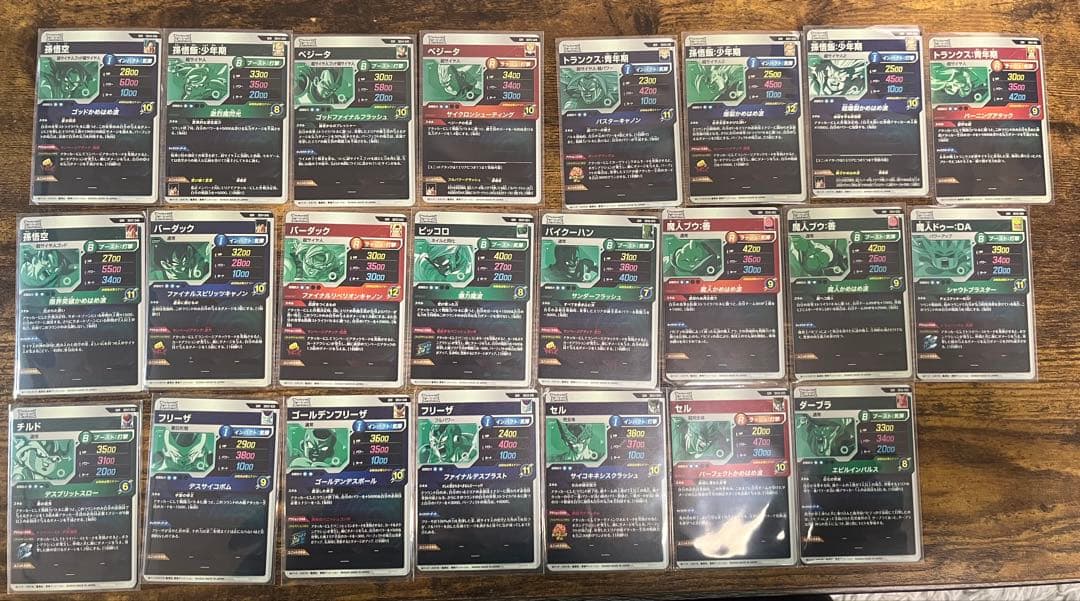 あ*し様 スーパードラゴンボールダイバーズ GDRまとめ売り　おまけ付き