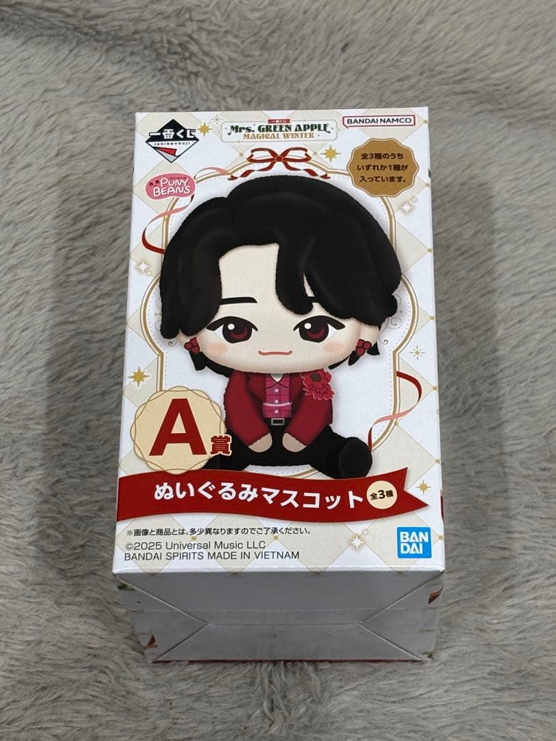 一番くじMrs. GREEN APPLE A賞 大森元貴