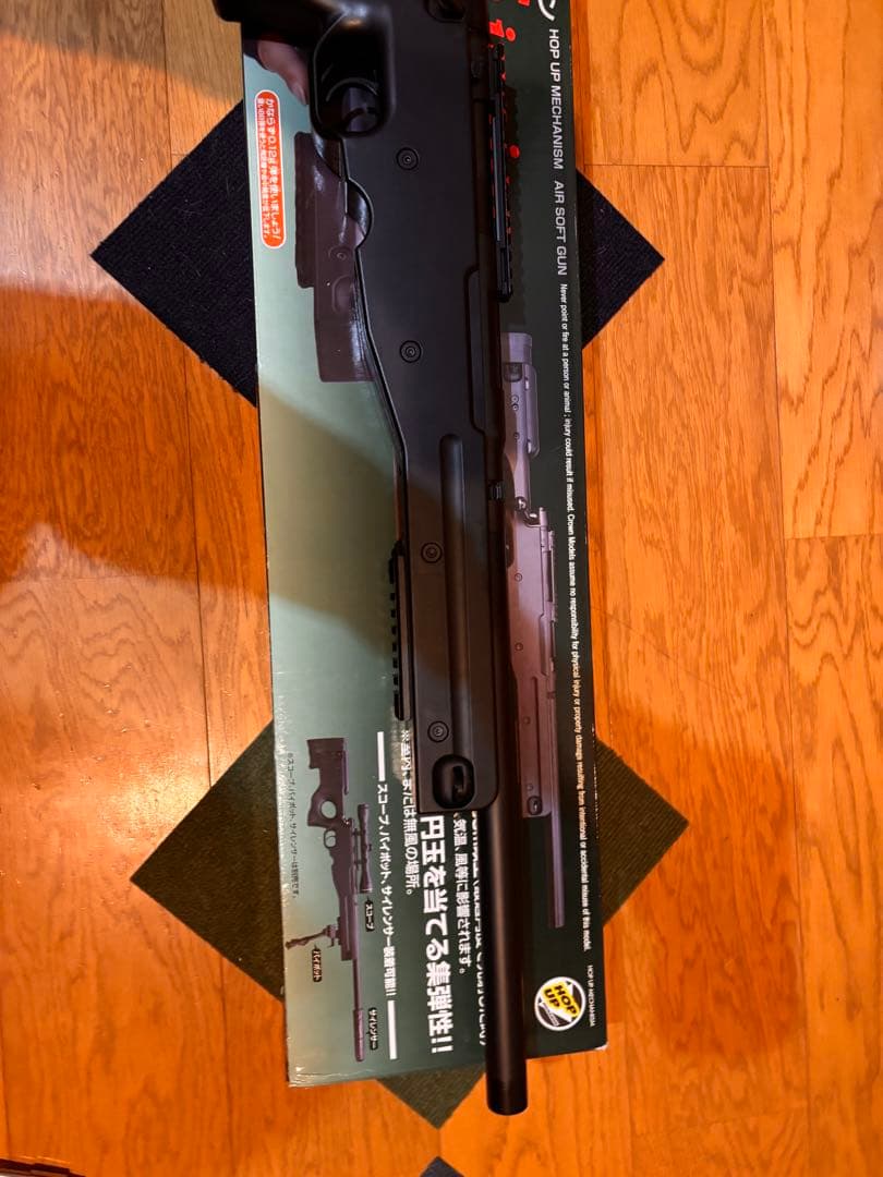 トイガン TYPE 96 junior