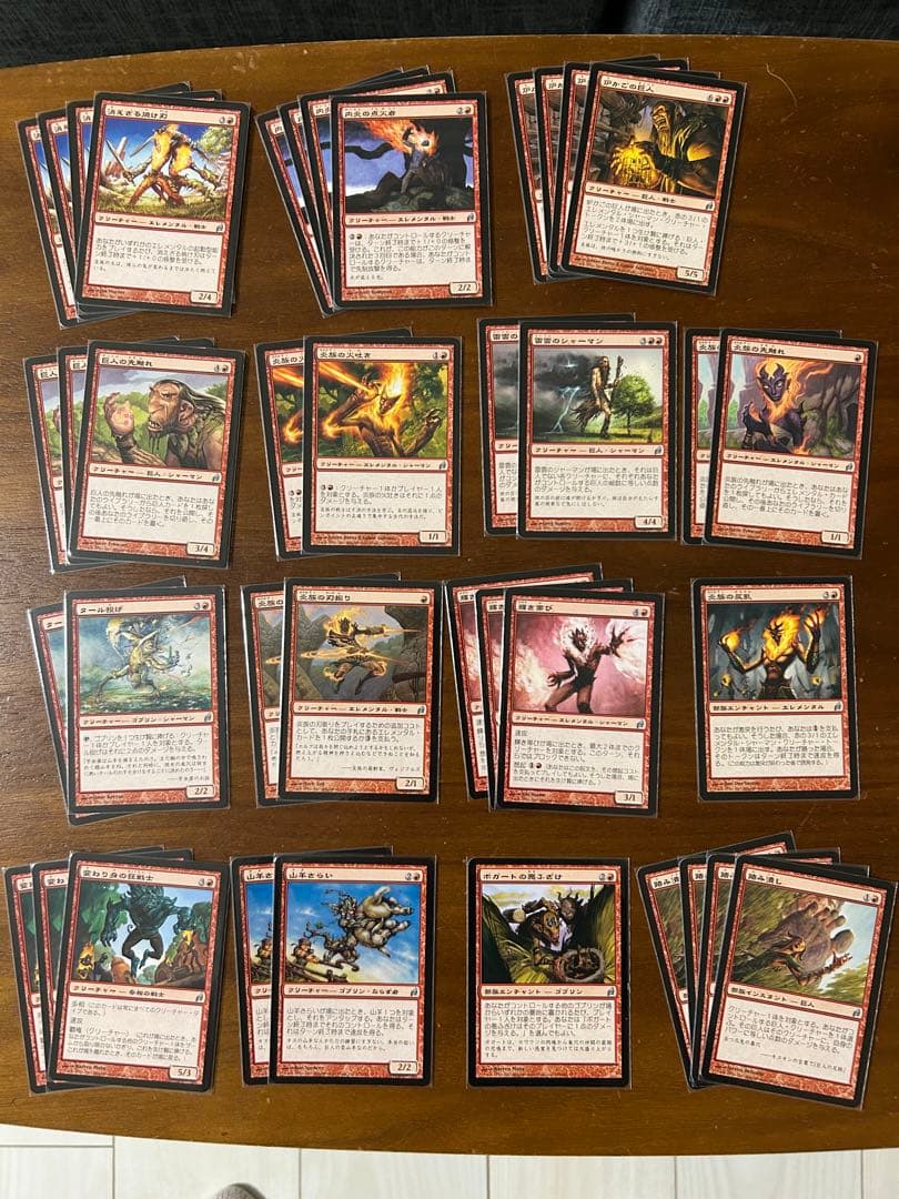 MTG ローウィン　日本語版　825枚セット