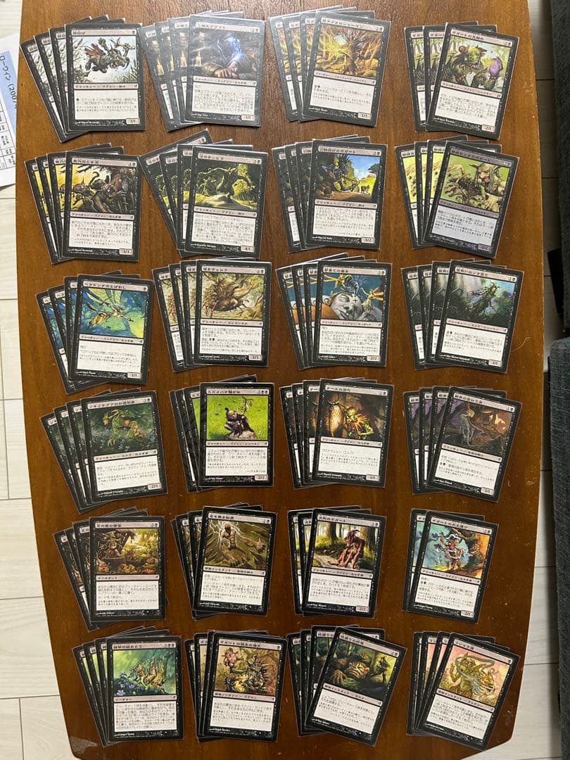 MTG ローウィン　日本語版　825枚セット