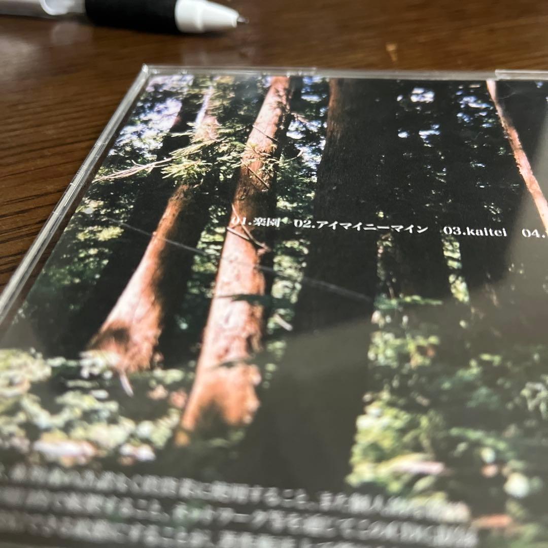 ミニマムジーク FUZZY 廃盤
